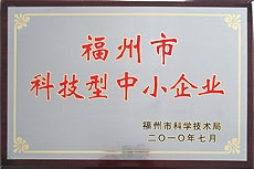 荣誉资质