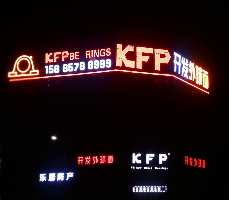 工厂外景
