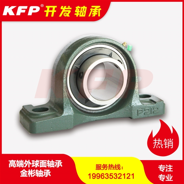 KFP开发外球面轴承