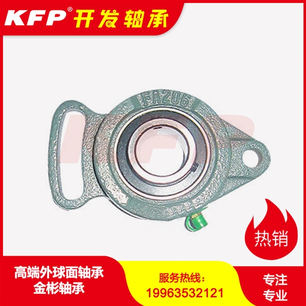 KFP开发外球面带座轴承