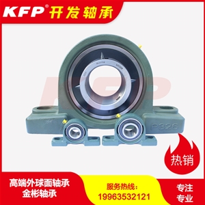 KFP开发外球面轴承